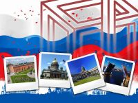 Викторина «Города России»