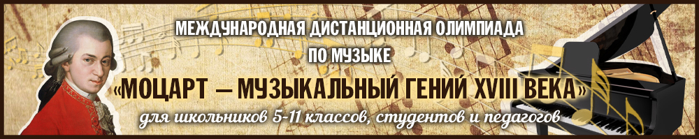 Предметные олимпиады