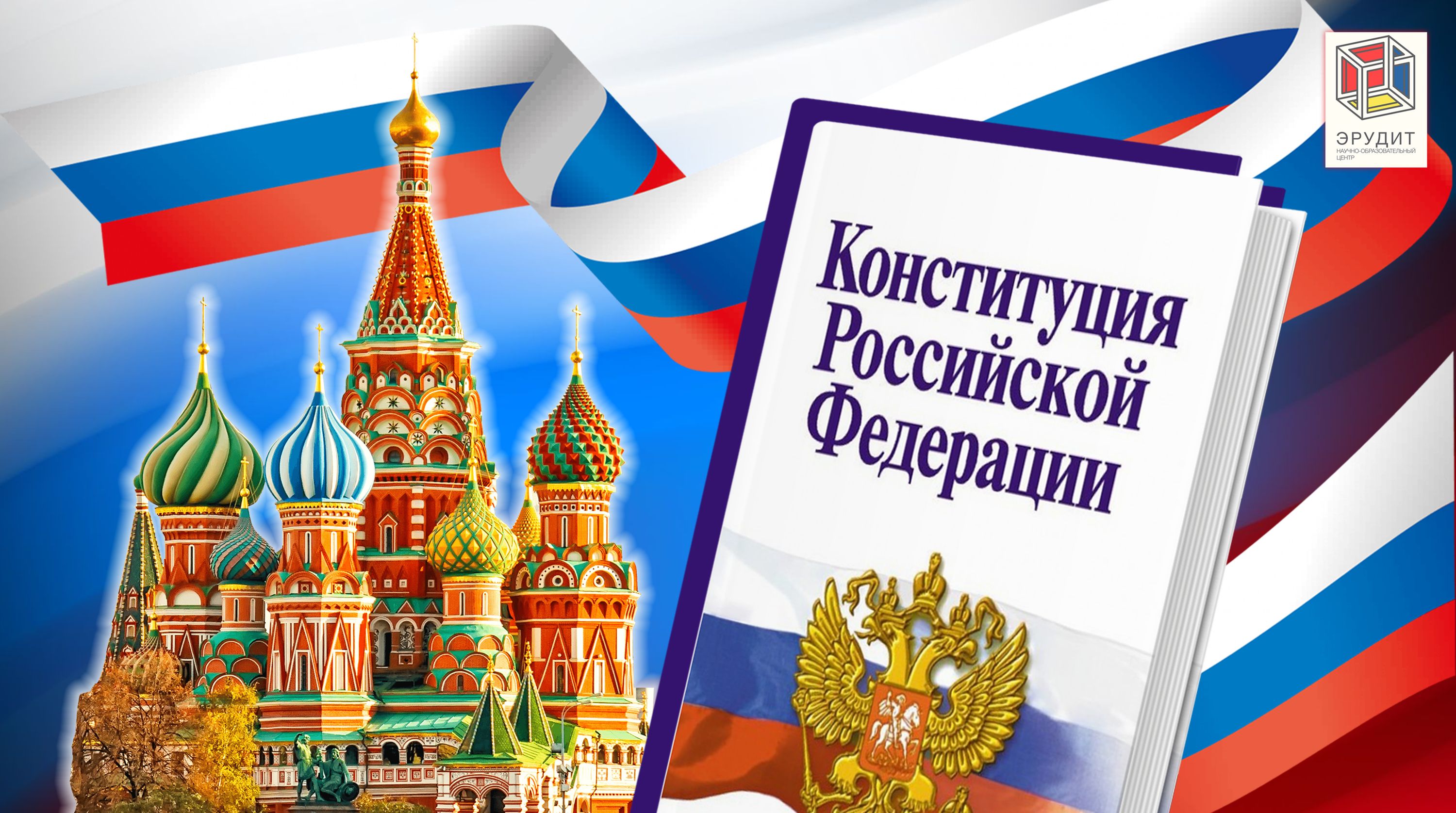 Классный час Разговоры о важном