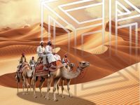 Международная дистанционная олимпиада по географии «Пустыни» для школьников 5-11 классов, студентов и педагогов