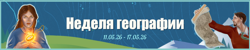 Эрудит Онлайн