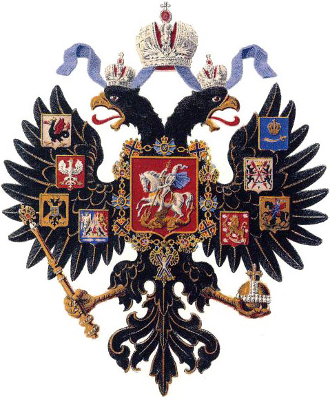Малый Государственный герб России 1883 года (Википедия)